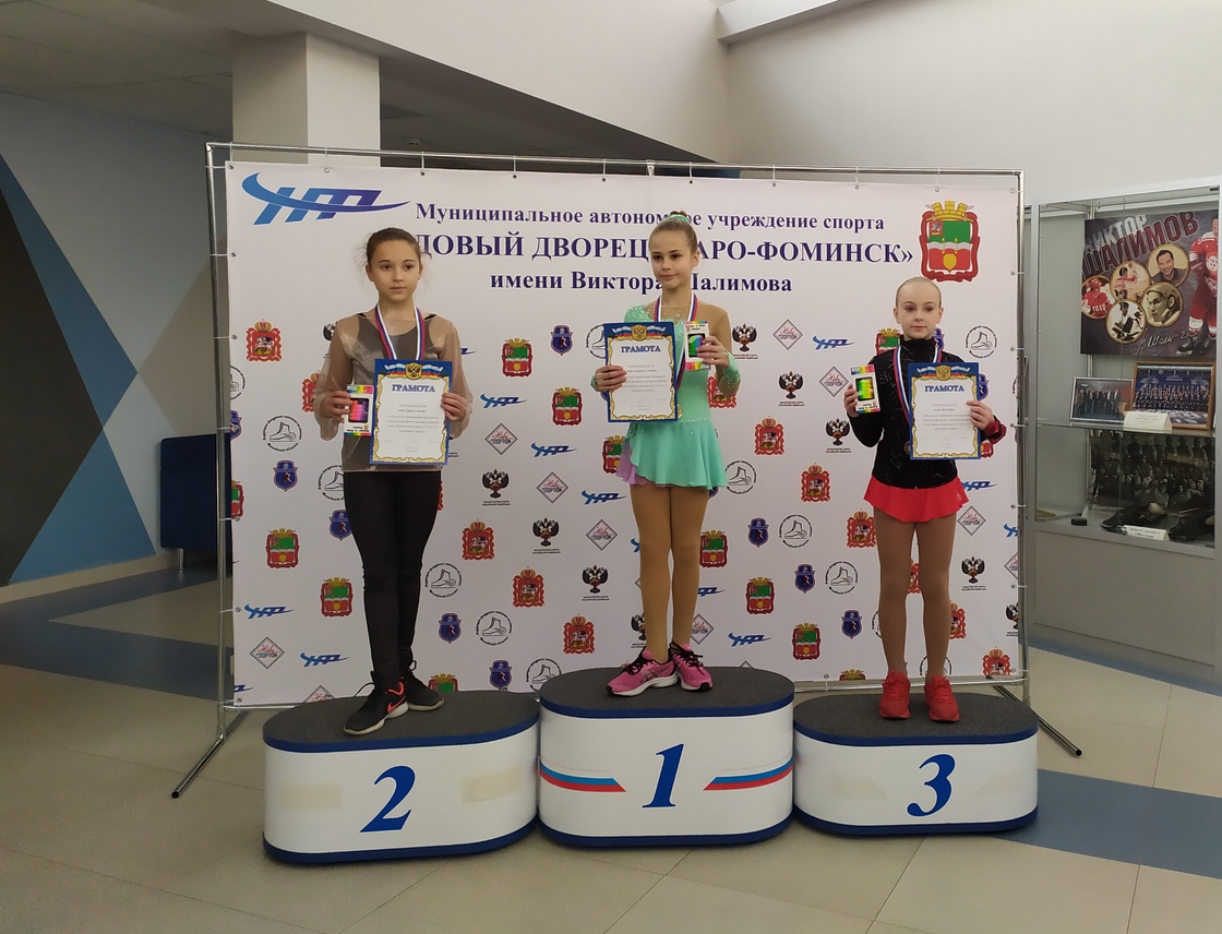 Соревнования Московской области по фигурному катанию 