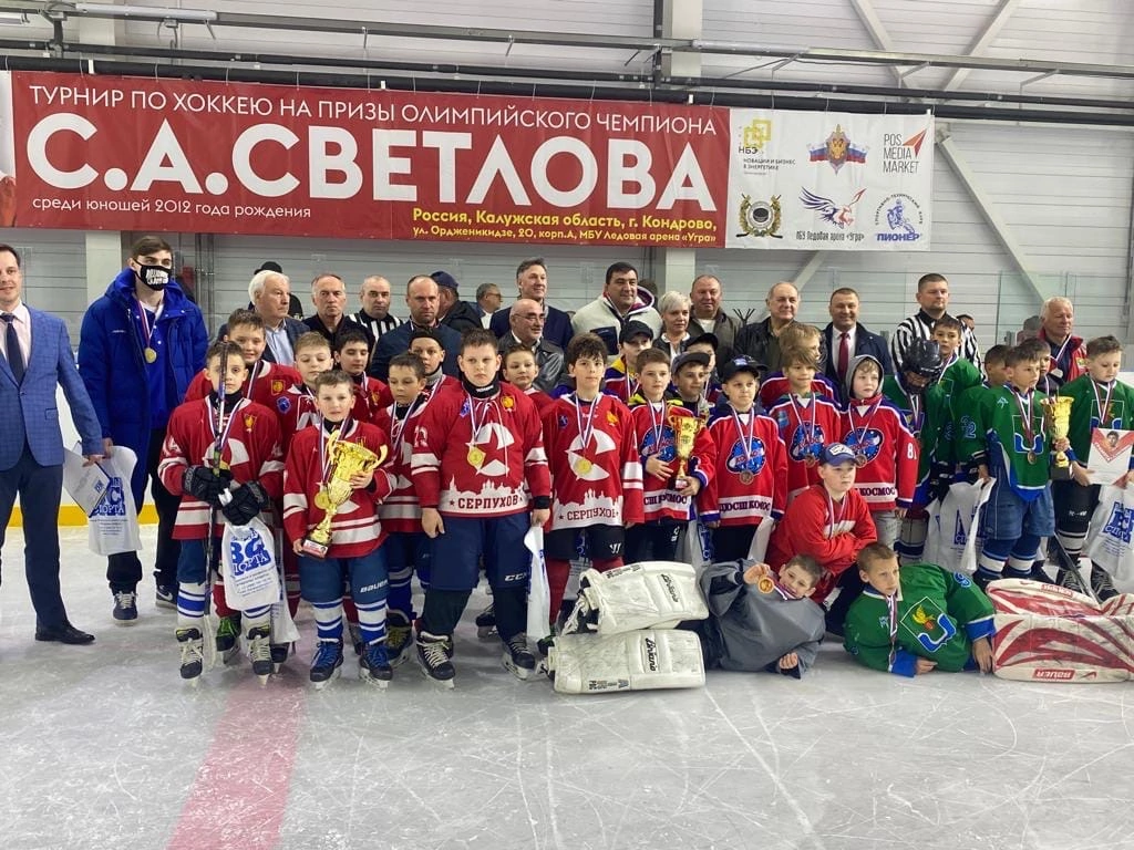 Турнир на призы Олимпийского чемпиона С. А. Светлова