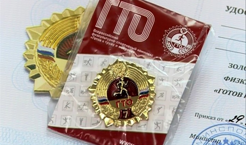 Всероссийский физкультурно-спортивный комплекс «Готов к труду и обороне» городского округа Серпухов возобновляет свою деятельность со 2 июля 2020 года.